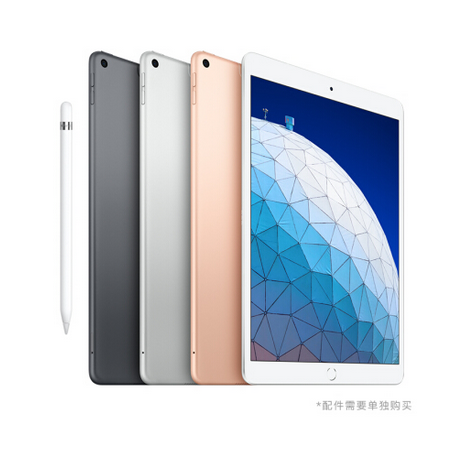 苹果 Apple iPad Air3 2019款 10.5寸回收价格