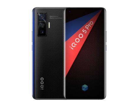 vivo iQOO 5 Pro回收价格