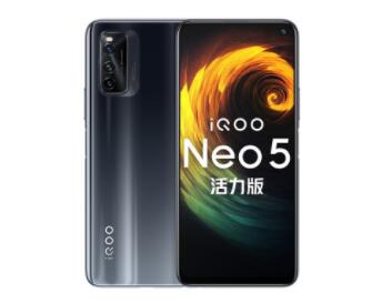 vivo iQOO Neo5 活力版回收价格