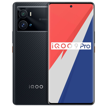 vivo iQOO 9 Pro回收价格